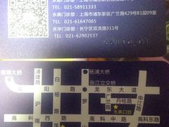 -永信齿科·永典口腔门诊部(浦东店)