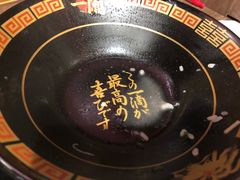 -一兰拉面(梅田阪急东通店)