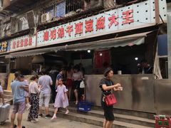 门面-周记热干面豆皮大王(桃花东街店)