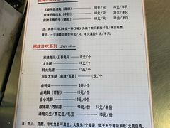 -老黄记手撕烤兔(玉林街店)