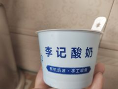 -清真·鸦儿李记·小馆(后海店)
