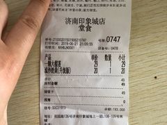 账单-奈雪的茶(印象城店)