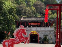 -乌山风景区