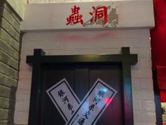 -骑鹅公社(南开大悦城店)