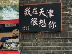 -大象厨房(重庆道店)