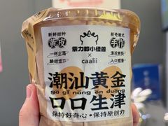 -茶力的小怪兽(中康店)