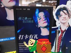 -凯德MALL(西直门店)