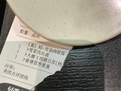 -永和大王(浦东南路店)