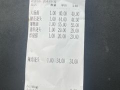 -阿娘面馆