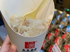 -真真老老(月河花鸟市场店)