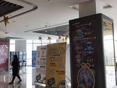 -大世界影城(无锡江南大悦城IMAX激光店)