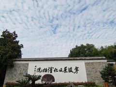 -月湖公园
