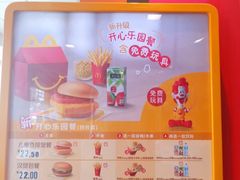 -麦当劳(坂田分店)