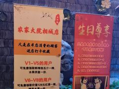 -苏浙徽·江南荟·本味融合菜(相城方圆里店)