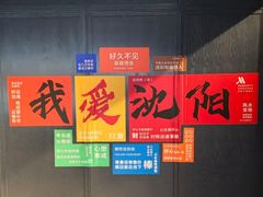 -沈阳万豪酒店-臻厨全日制自助餐厅