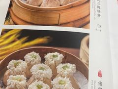 -都一处烧麦馆(前门店)