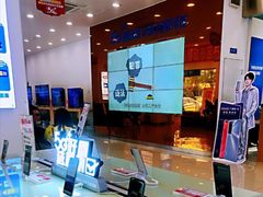 -中国移动(福州路营业厅)