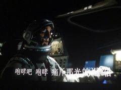 -万达影城(通州万达广场IMAX+杜比影院店)