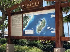 -海南分界洲岛旅游区
