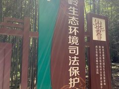 -终南山古楼观历史文化景区