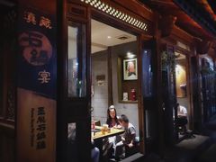 门面-滇藏石锅宴(崇仁巷老店)