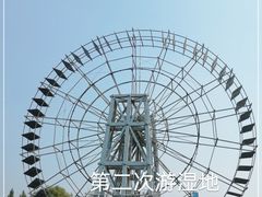 -苏州太湖湖滨国家湿地公园