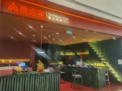 -泰合玺·精油按摩(河西龙湖天街店)