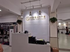 -中田健身工作室(东园店)