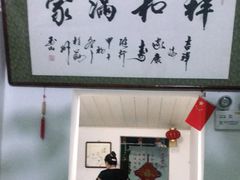 -金台阶鱼馆(于桥水库店)