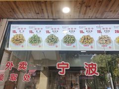 -王阿姨文昌油赞子(公园路店)