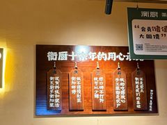 -衡厨(中南店)