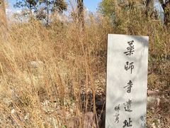 景点-西昌邛海湿地