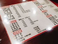 菜单-海丝金凤(金鱼店)