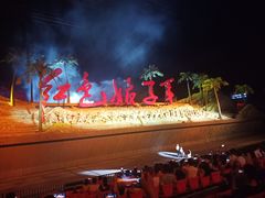 -三亚红色娘子军演艺公园景区
