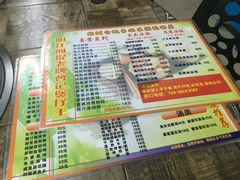 菜单-阳江河堤老牌曾记美食