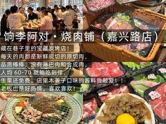 -牛华八婆麻辣烫(起源店)