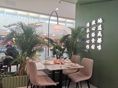 -川人百味(万达店)