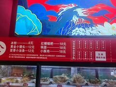 -金石老面坊·渔家菜(金石滩店)