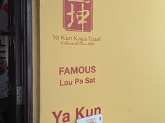 -亚坤(远东广场店)