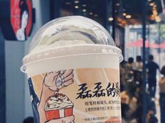 -茶颜悦色(花园道店)