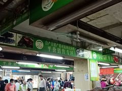 -朝陽市場
