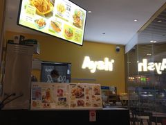 -艾薯夫妇Aysh(福田星河COCOPark店)