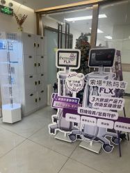 点击看大图 -至简医疗美容·医生集团