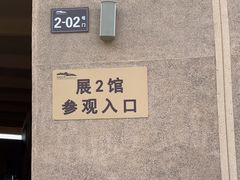 -敦煌莫高窟数字展示中心