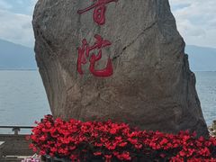 -小普陀