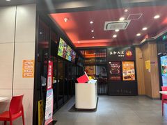 -永和大王(茉莉上新·星塘街店)
