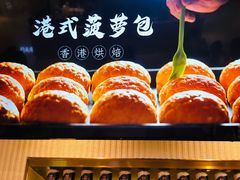 -千日贺茶餐厅(开发区安盛店)