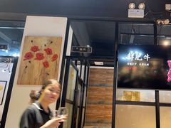 -三毛牛肉店(福强店)