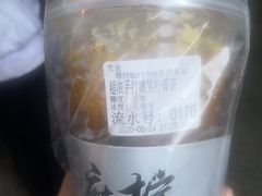 -摩柠手作茶室(国贸店)