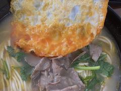 煎蛋-河南拉面(肇周路店)